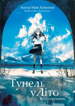 cover.png